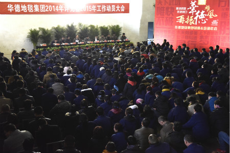 理清思路，找準風口，再振華德雄風